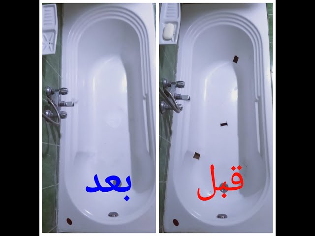 شركة تصليح بانيو مكسور بجدة | شركة المجتهد – خبراء إصلاح وتلميع البانيو دون تكسير أو استبدال
